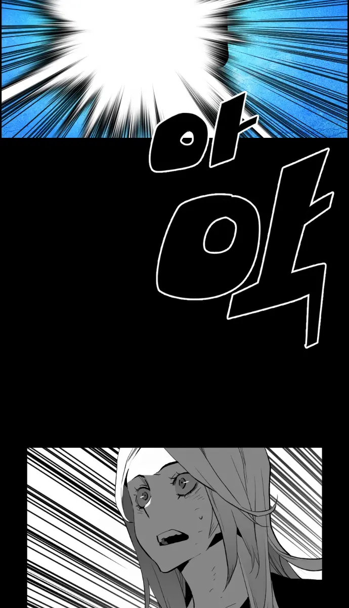 Terror Man Chapter 167 Page 40