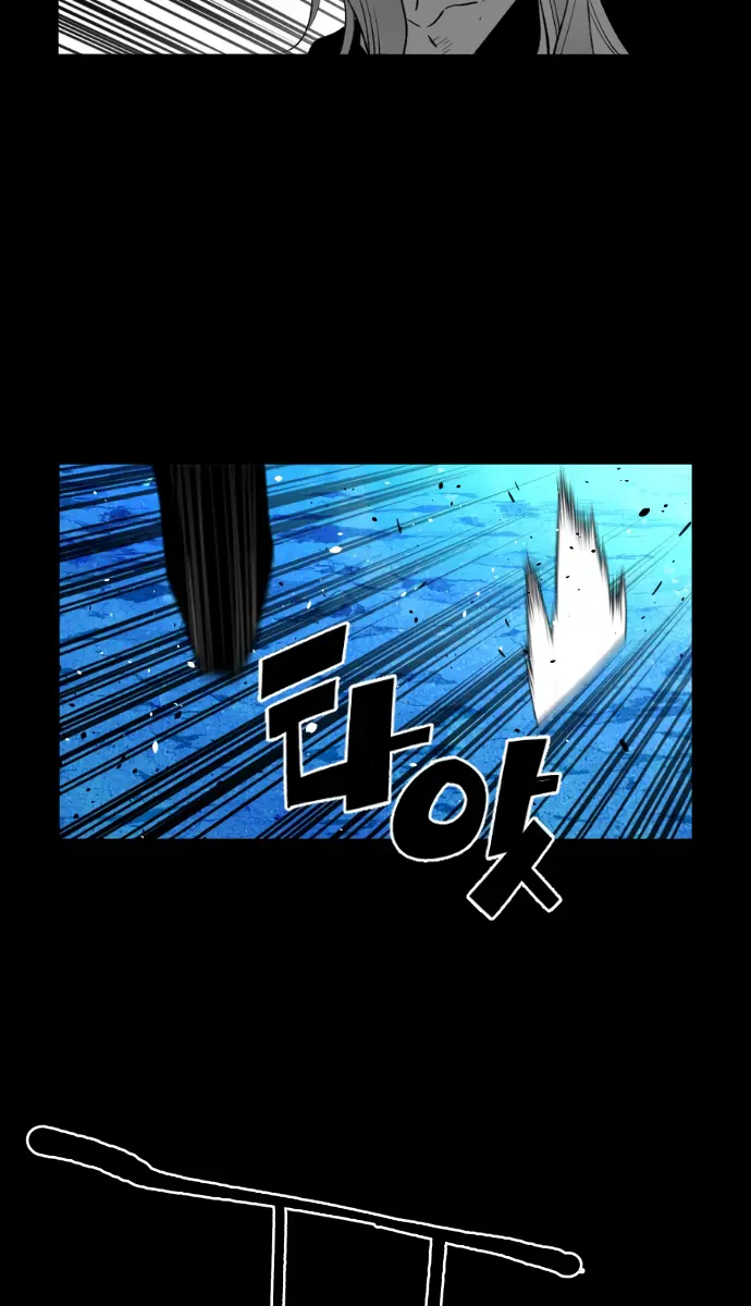 Terror Man Chapter 167 Page 41