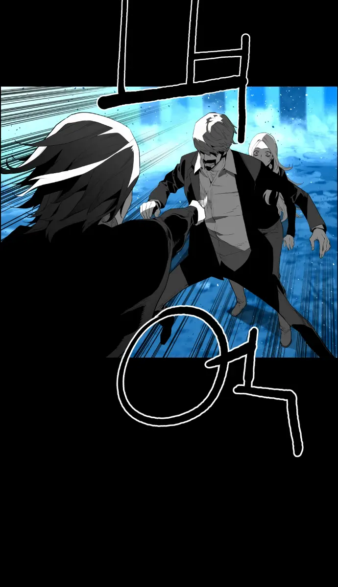 Terror Man Chapter 167 Page 42