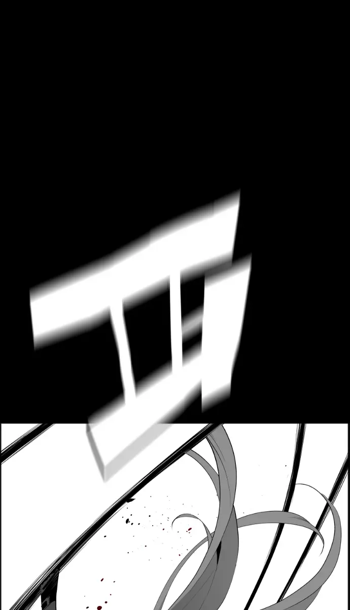 Terror Man Chapter 167 Page 49