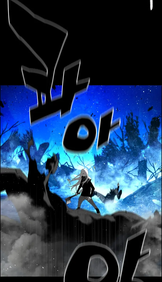 Terror Man Chapter 168 Page 5