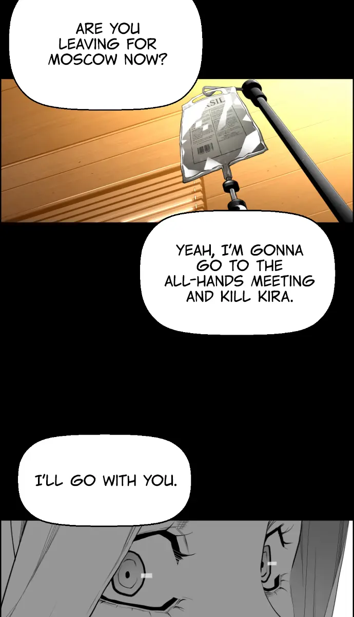 Terror Man Chapter 168 Page 51