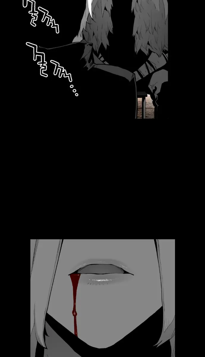 Terror Man Chapter 169 Page 9