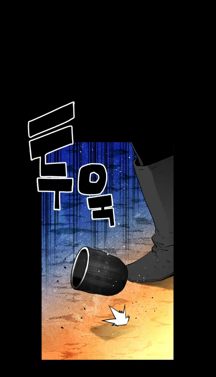 Terror Man Chapter 169 Page 11