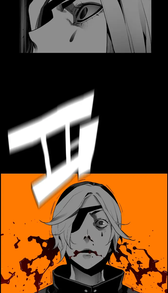 Terror Man Chapter 169 Page 13