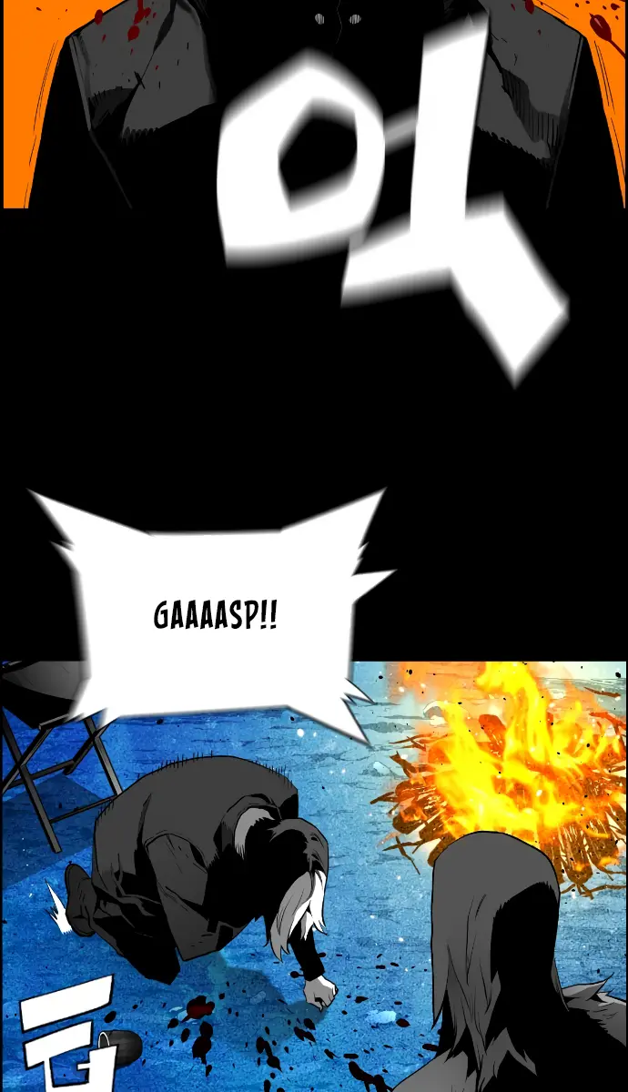Terror Man Chapter 169 Page 14