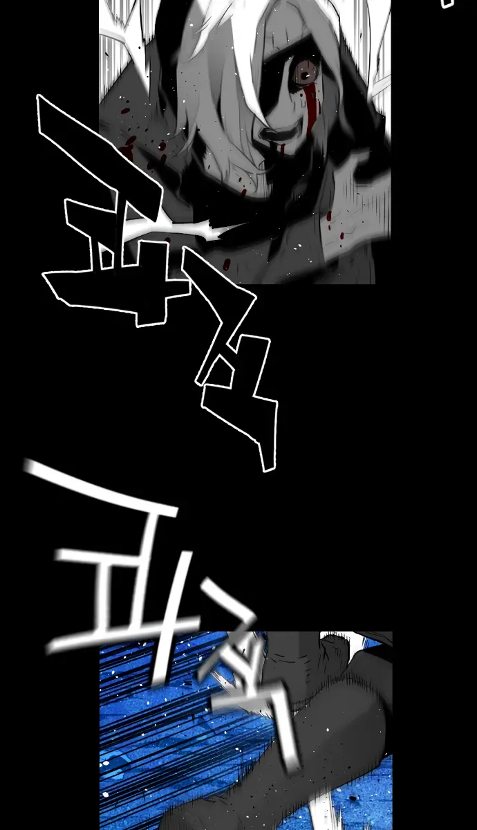 Terror Man Chapter 169 Page 18