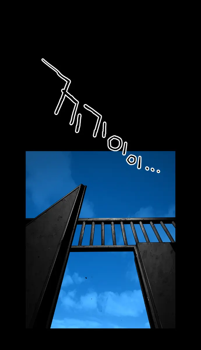 Terror Man Chapter 169 Page 34