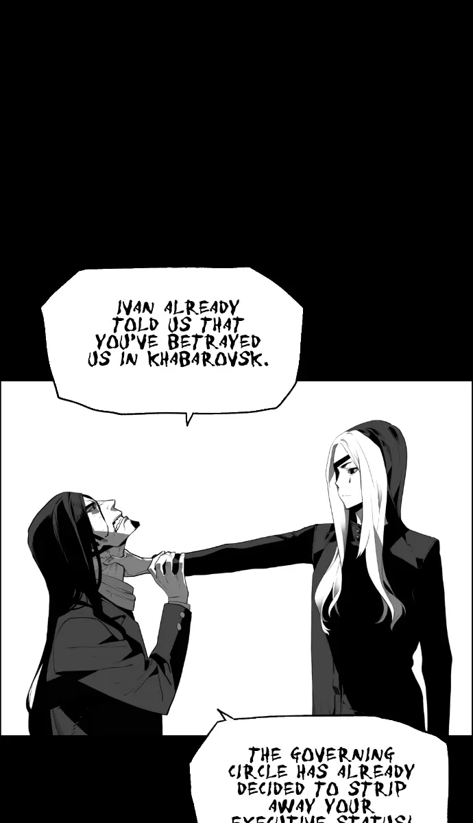 Terror Man Chapter 169 Page 49