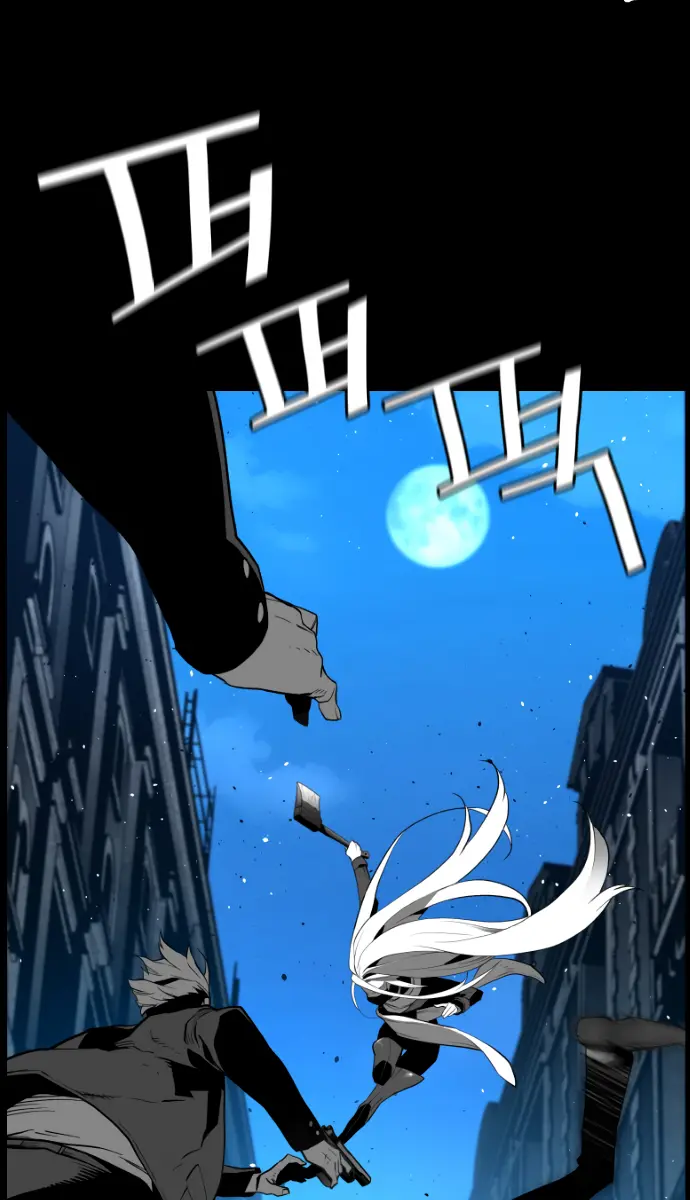 Terror Man Chapter 169 Page 58