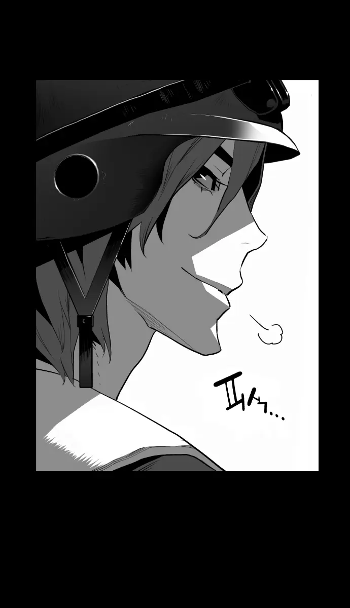 Terror Man Chapter 170 Page 4