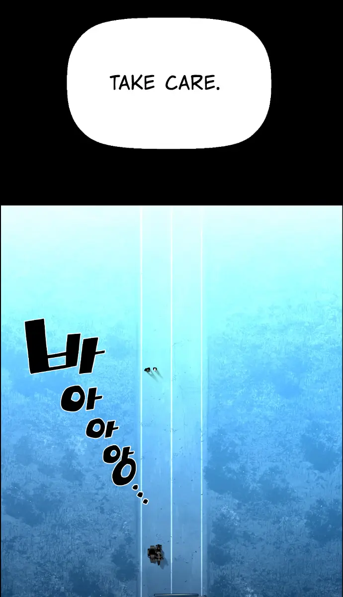 Terror Man Chapter 170 Page 13