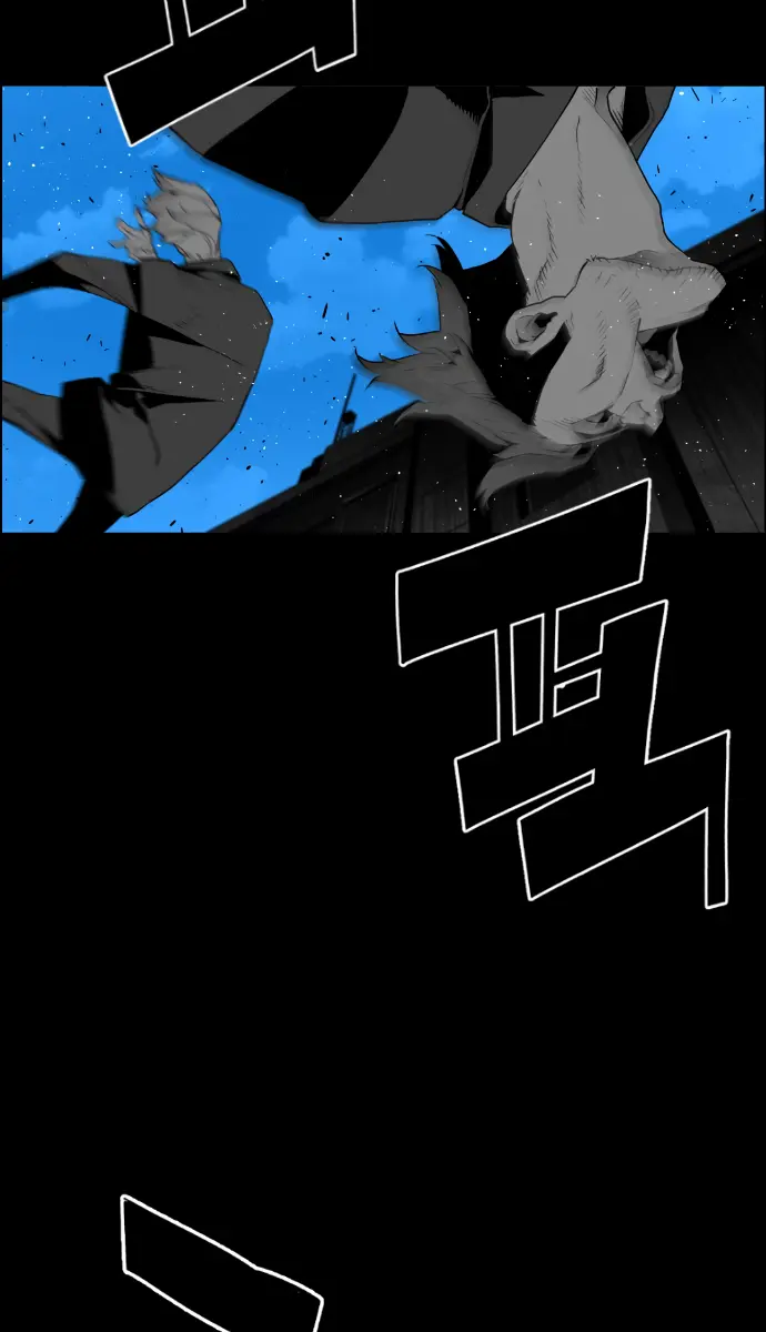 Terror Man Chapter 170 Page 29