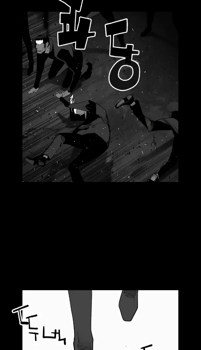 Terror Man Chapter 170 Page 30