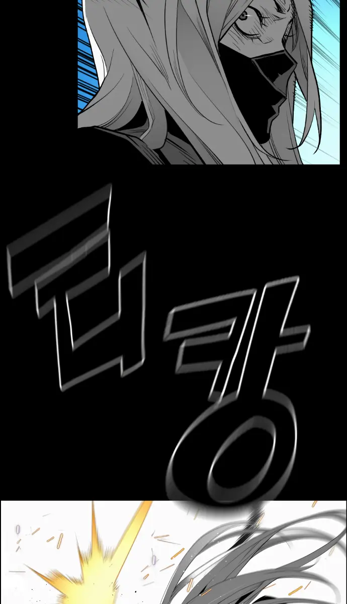 Terror Man Chapter 170 Page 34