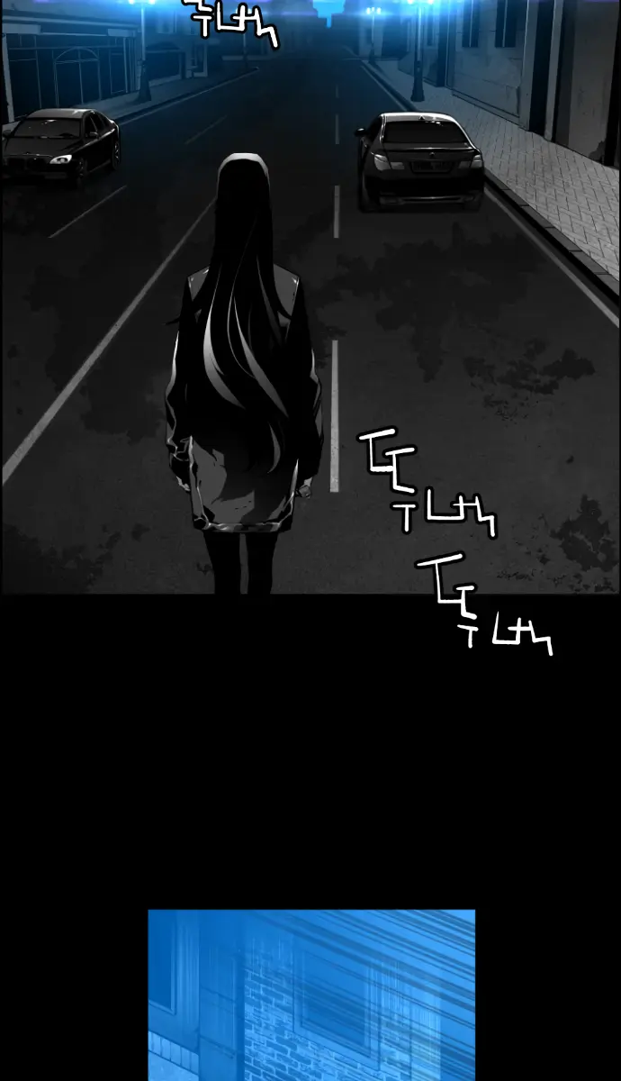 Terror Man Chapter 171 Page 2