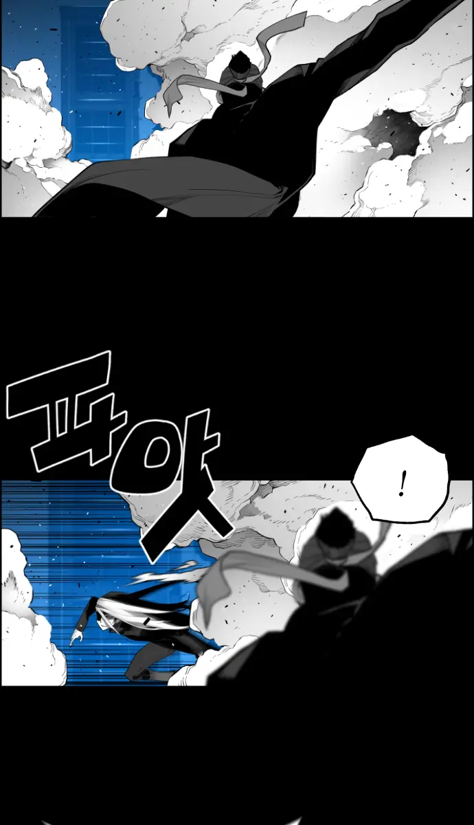 Terror Man Chapter 171 Page 20