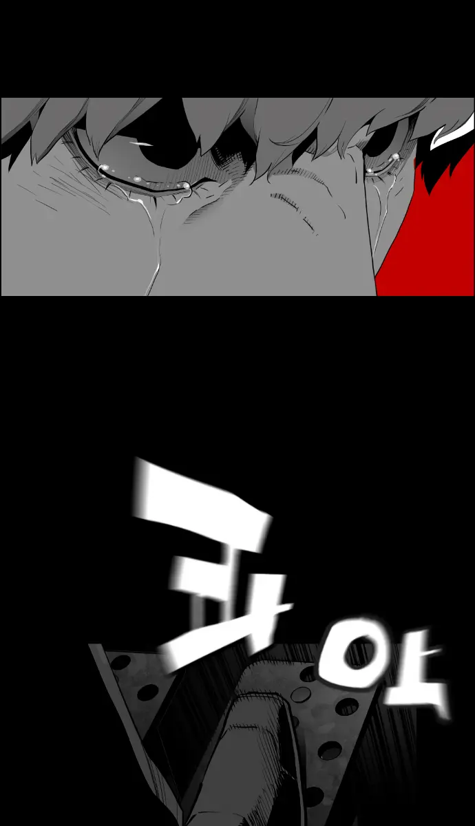 Terror Man Chapter 171 Page 35