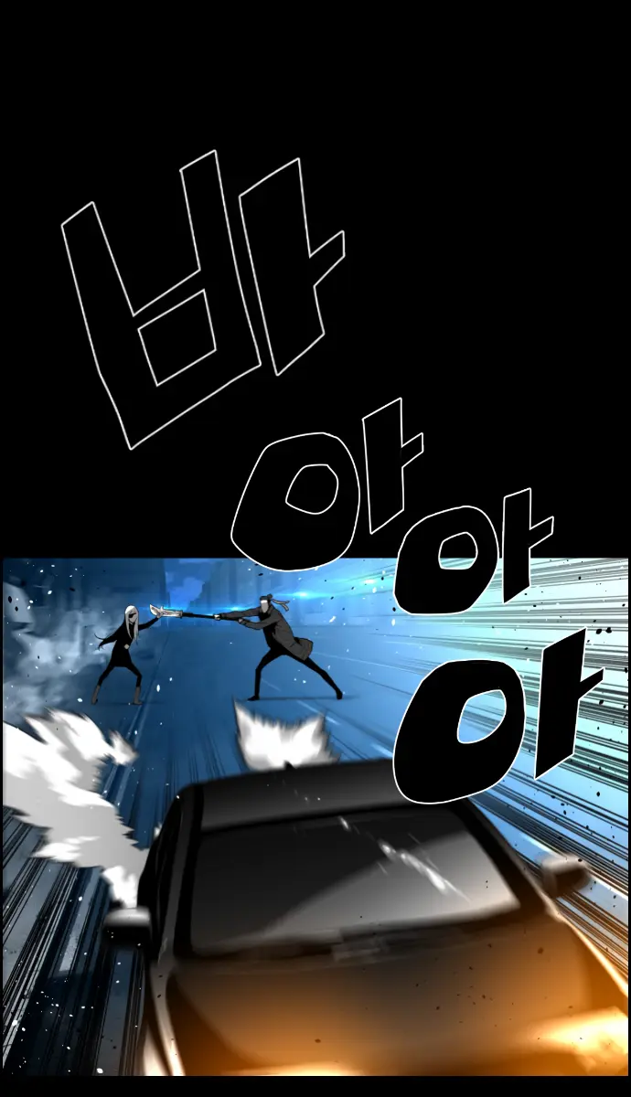 Terror Man Chapter 171 Page 37