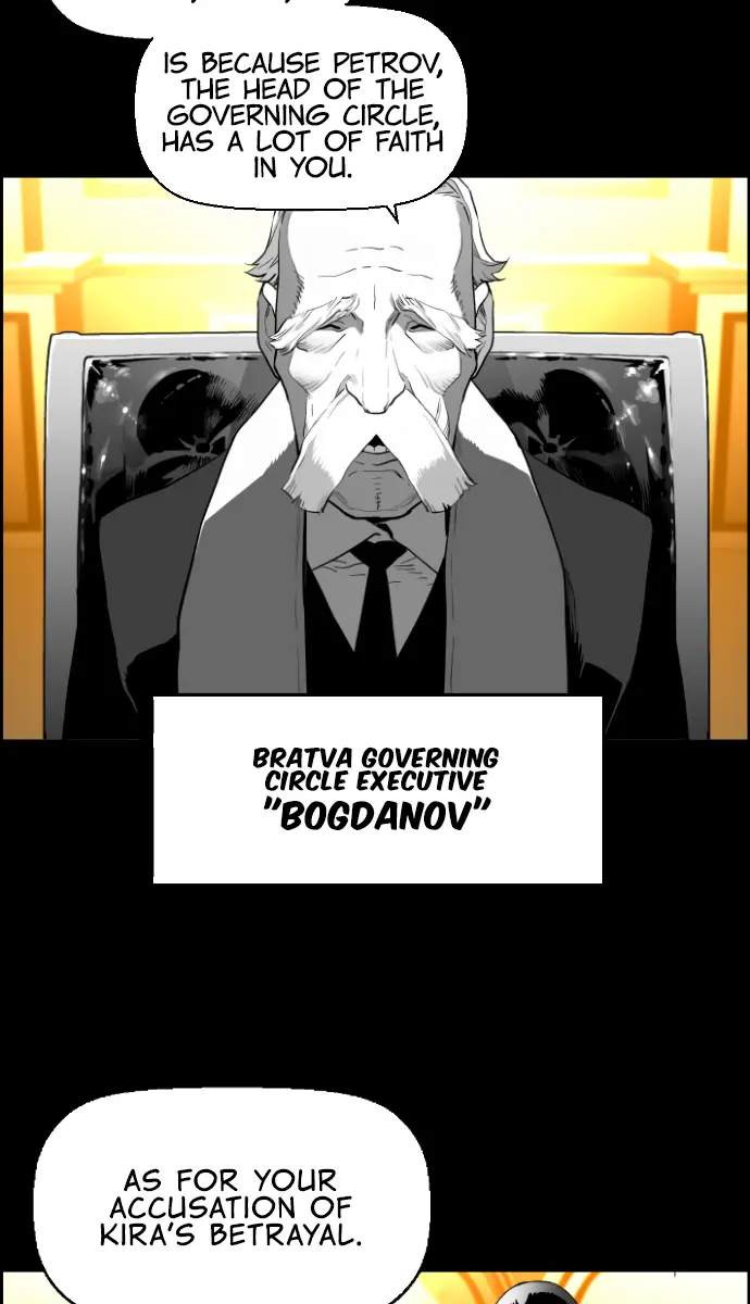 Terror Man Chapter 172 Page 13