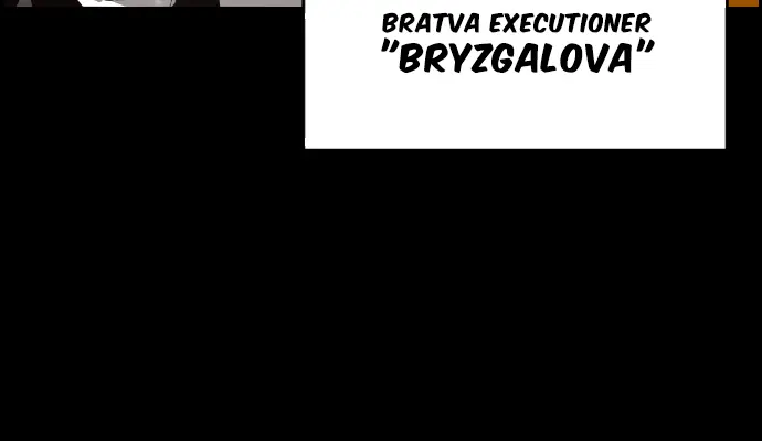 Terror Man Chapter 172 Page 24