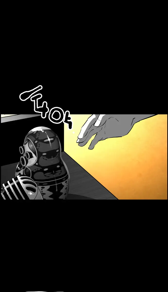 Terror Man Chapter 172 Page 42