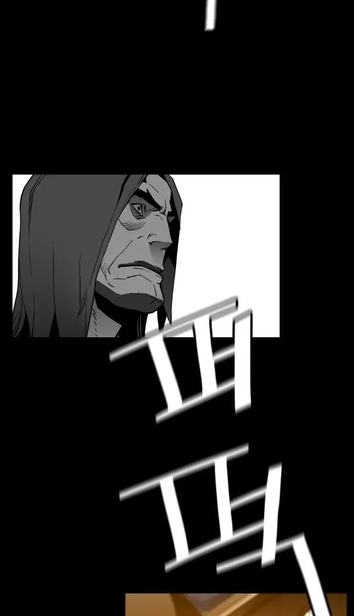 Terror Man Chapter 173 Page 59