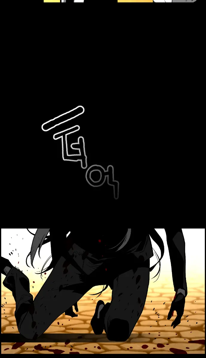 Terror Man Chapter 173 Page 62