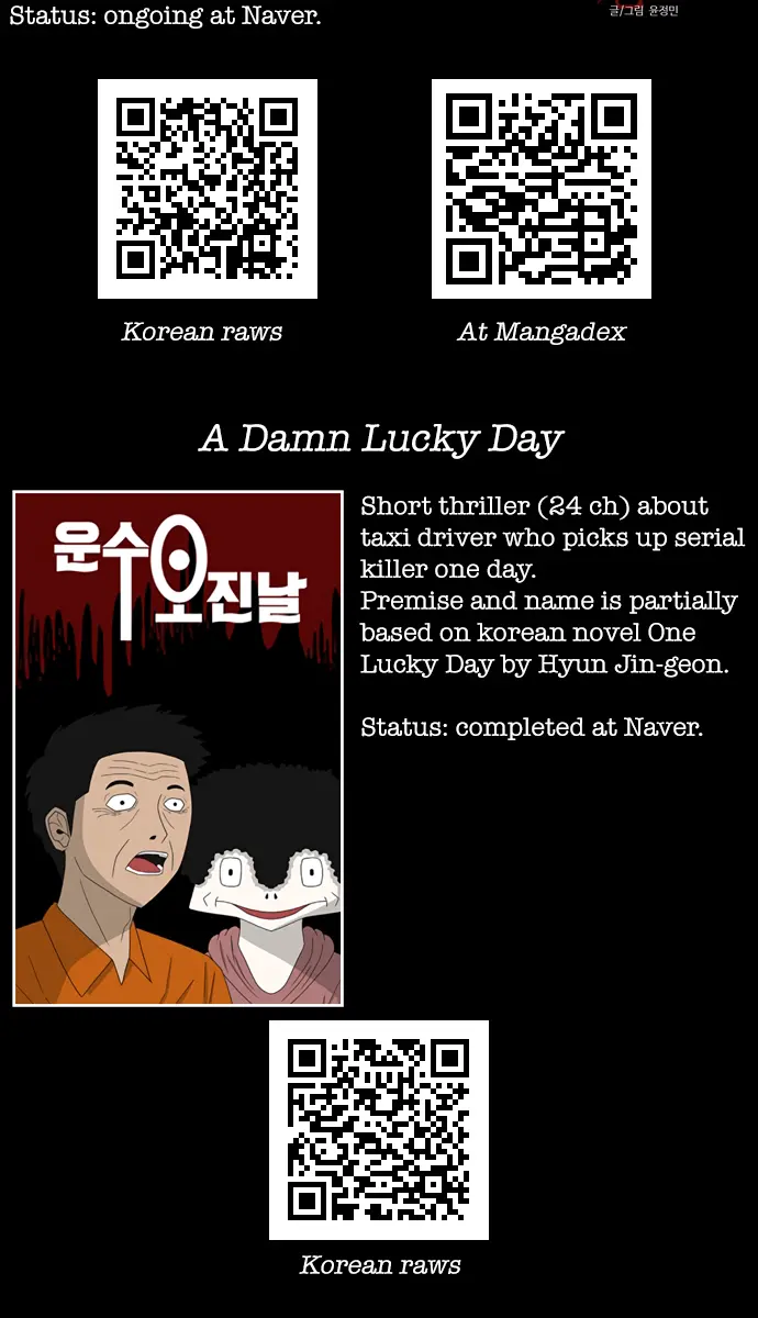 Terror Man Chapter 173 Page 74