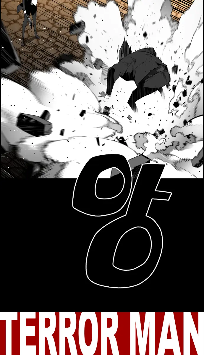 Terror Man Chapter 174 Page 5