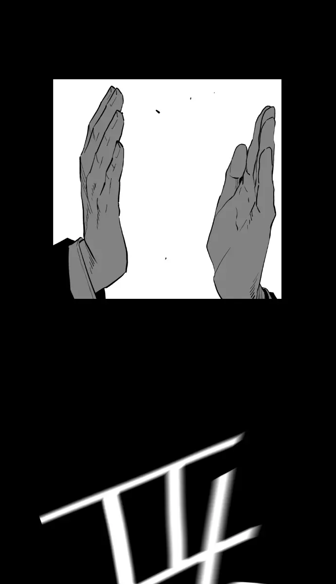 Terror Man Chapter 174 Page 19