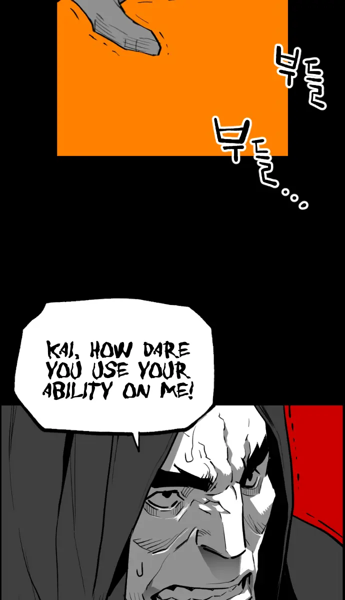 Terror Man Chapter 174 Page 40