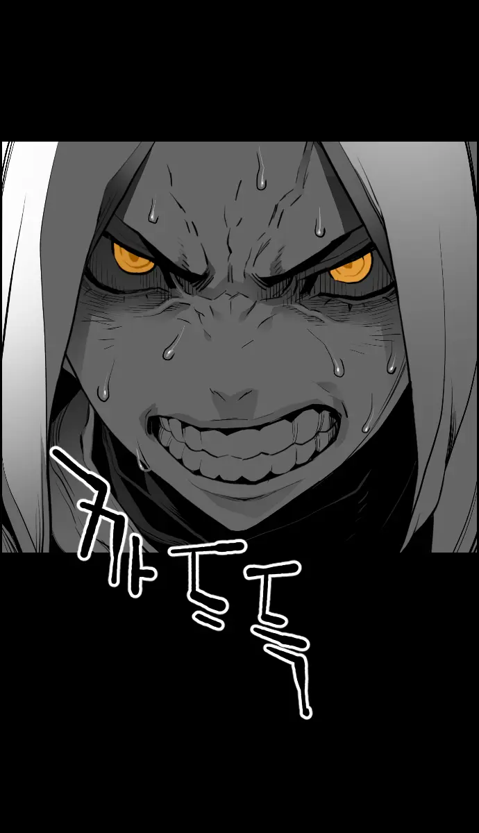 Terror Man Chapter 175 Page 25