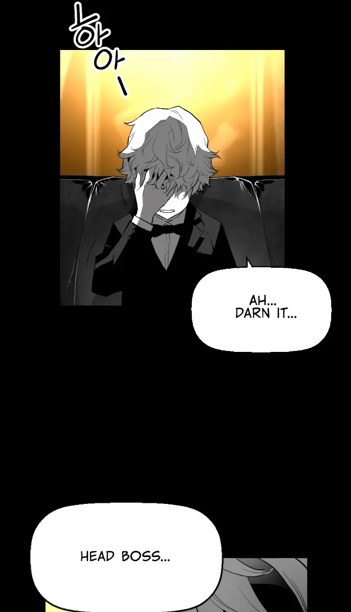 Terror Man Chapter 175 Page 26