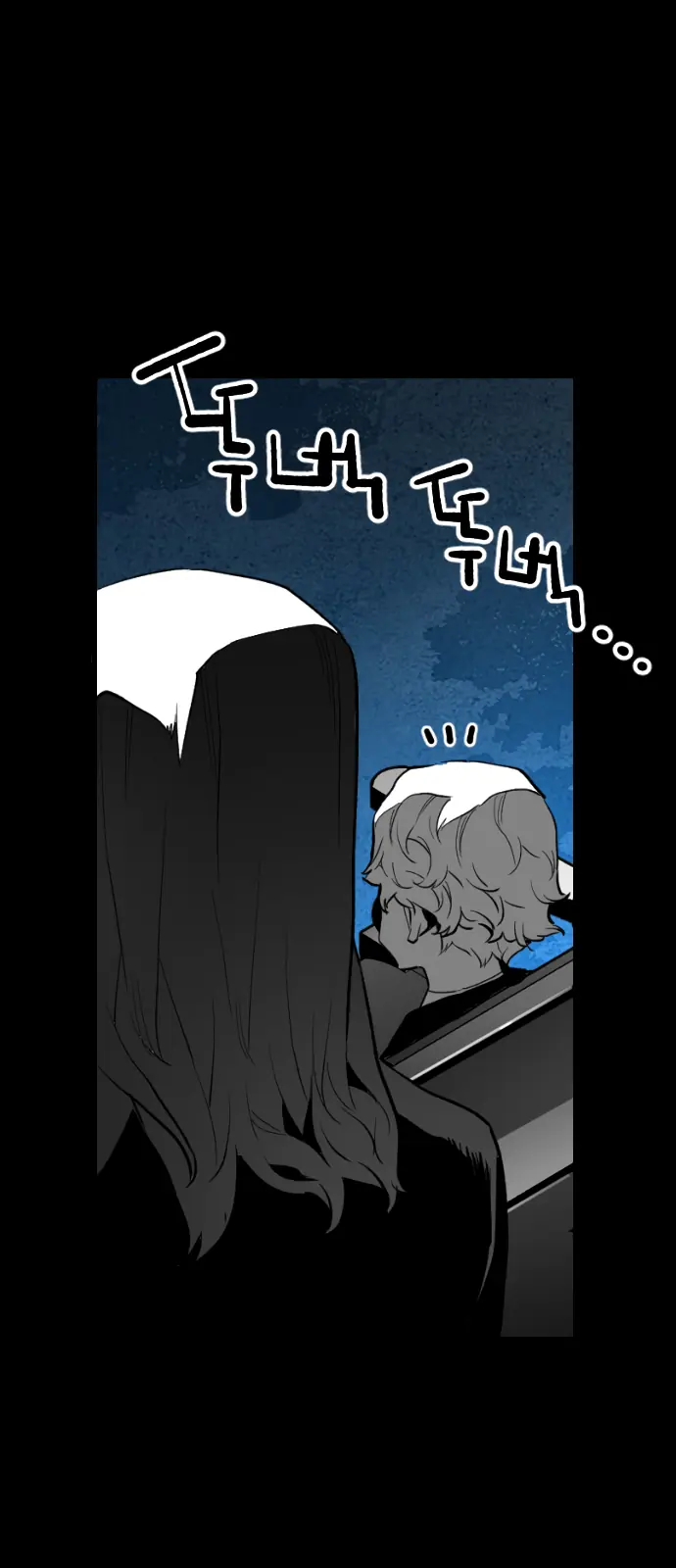 Terror Man Chapter 176 Page 6