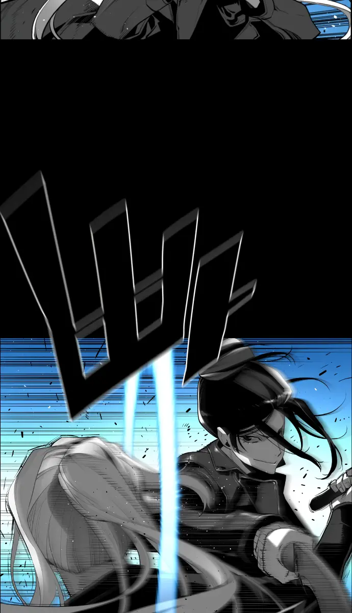 Terror Man Chapter 177 Page 14