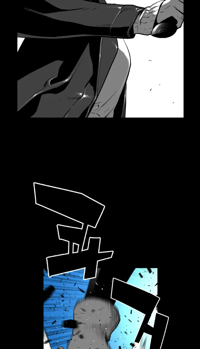 Terror Man Chapter 177 Page 20