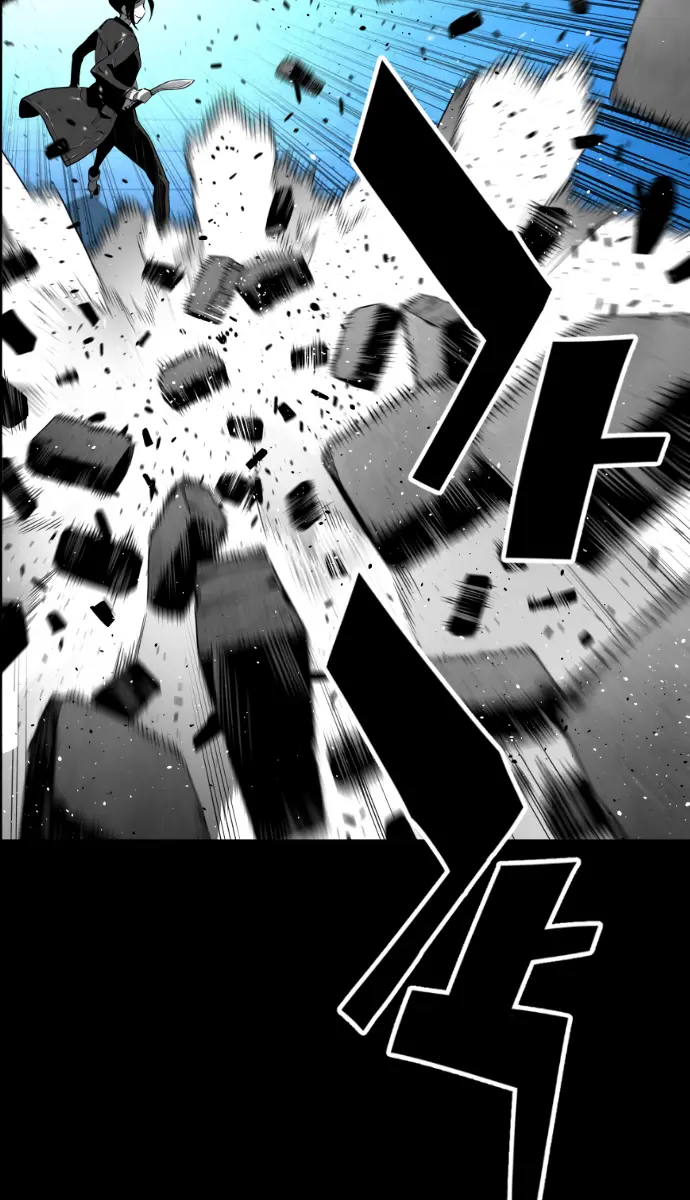 Terror Man Chapter 177 Page 22