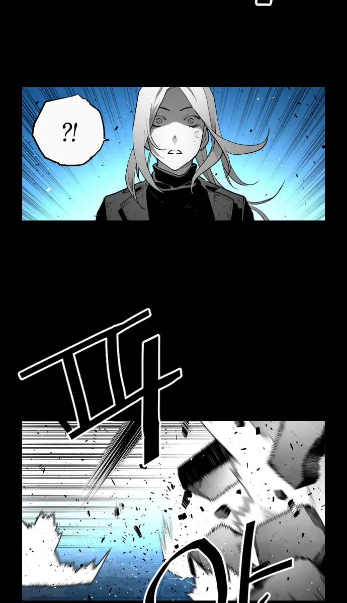 Terror Man Chapter 177 Page 23