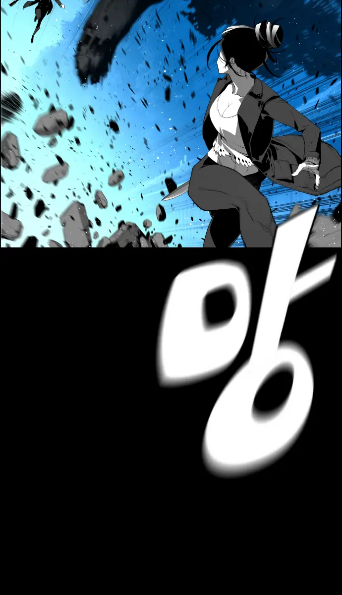 Terror Man Chapter 177 Page 28