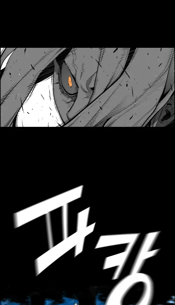 Terror Man Chapter 177 Page 42