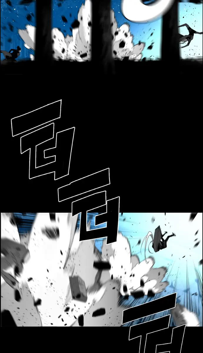 Terror Man Chapter 177 Page 43