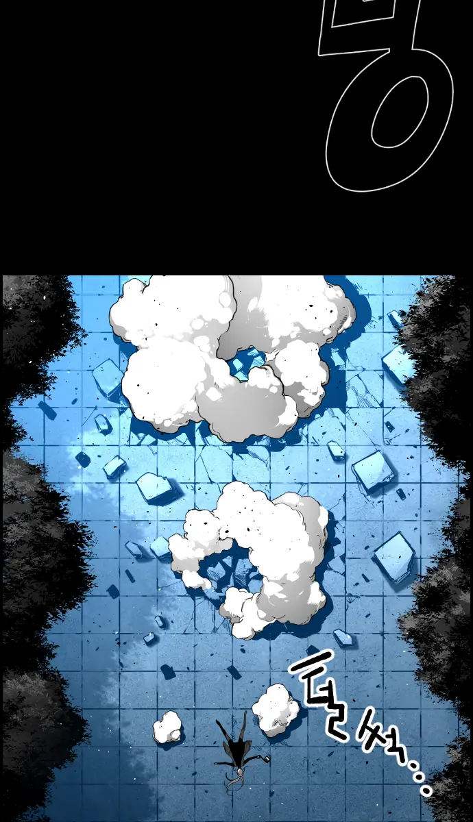 Terror Man Chapter 177 Page 44