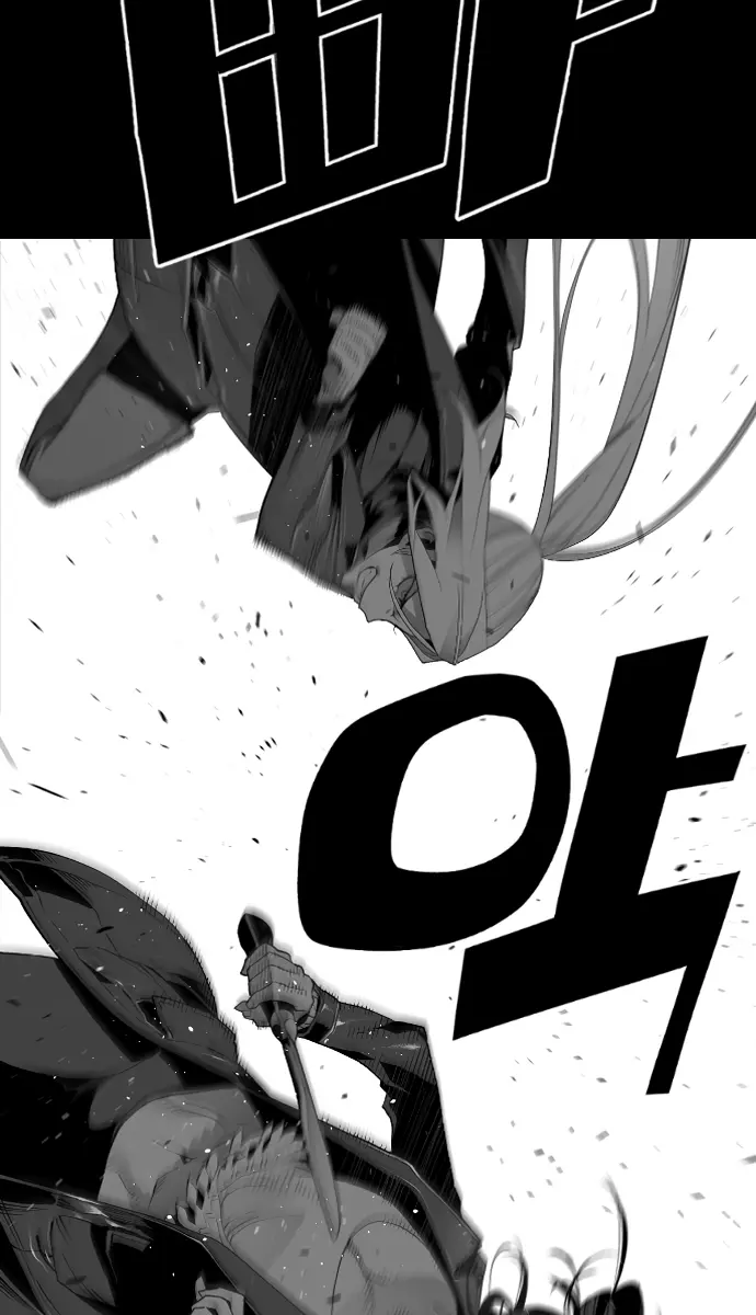 Terror Man Chapter 178 Page 19