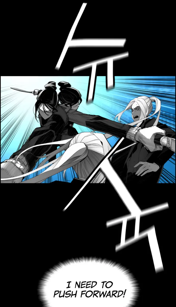 Terror Man Chapter 178 Page 27