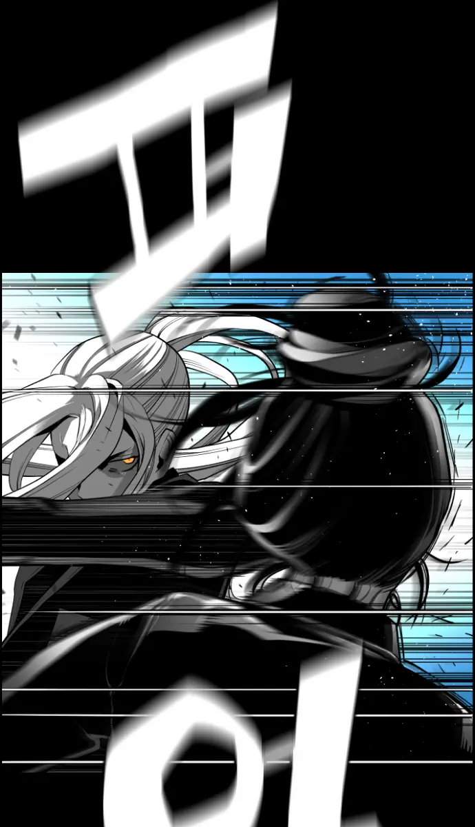 Terror Man Chapter 178 Page 29