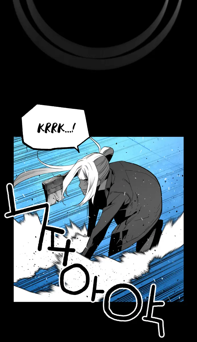 Terror Man Chapter 178 Page 50