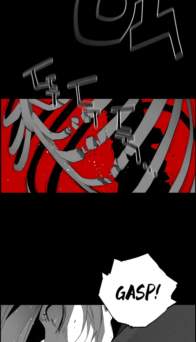 Terror Man Chapter 179 Page 6