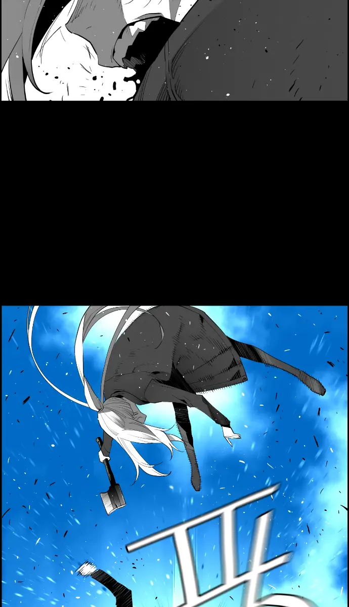 Terror Man Chapter 179 Page 7