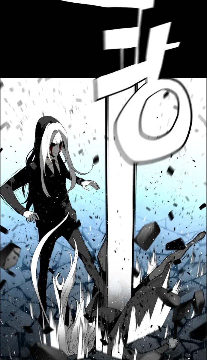 Terror Man Chapter 179 Page 10